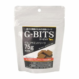 サンユー研究所 G-BITSグルコサミントリーツ 75g(犬向け おやつサプリメント)