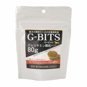 サンユー研究所 G-BITSグルコサミン顆粒 80g(犬向け おやつサプリメント)