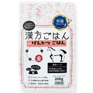 [ノット]漢方ごはん改め げんかつごはん ドライタイプ 金 200g(犬用品 ドッグフード)