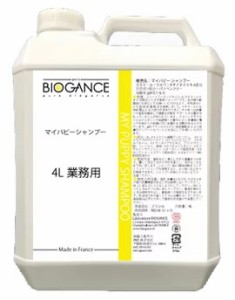 [バイオガンス]マイパピーシャンプー 4L