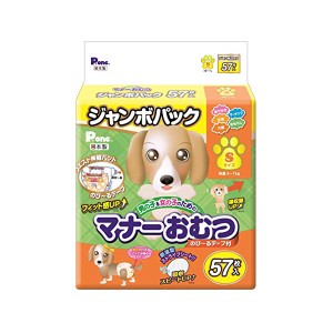 男の子＆女の子のためのマナーおむつ のび〜るテープ付き(ジャンボ)Sサイズ57枚入り