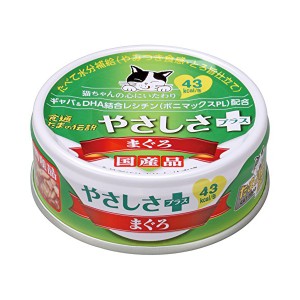 食通たまの伝説 ヤサシサプラス まぐろ 70g