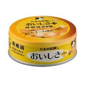 [三洋食品]たま伝 チーズ&花かつお 70g(猫用品 キャットフード)