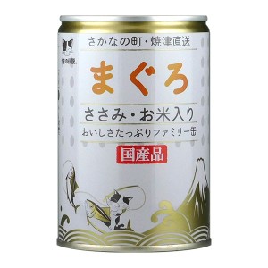 [三洋食品]たま伝マグロササミオコメイリファミリー缶 400g(猫用品 キャットフード)