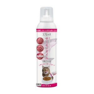 [ルミカ]猫用 サーモンオイル 150ml(猫用品 サプリメント)