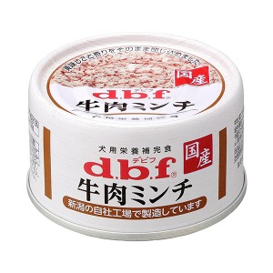 牛肉ミンチ 65g