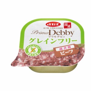 デビフペット グレインフリー 成犬用 ビーフ 95g(成犬用ごはん ウェット 総合栄養食 ドッグフード)