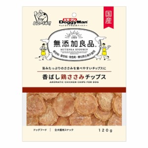 [ドギーマンハヤシ]無添加良品 香ばし鶏ささみチップス 120g(ペット用品 犬用フード おやつ)