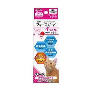 [ハヤシ用品]ペッツテクト+ フォースガード 猫 3P(ペット用お手入れ用品 防虫・虫除け用品)