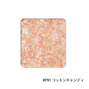 【ゆうパケット配送対象】[PASSIONCAT]パッションキャット ADD COLOR VEGAN GLITTER SHADOW アドカラーヴィーガングリッターシャドウ P