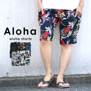 レーヨン ショートパンツ メンズ イージーパンツ ハーフパンツ アロハ 短パン ボトムス 柄 フォト ボタニカル 花柄 ストリート ショーツ の通販はau Wowma ワウマ マルカワ 商品ロットナンバー