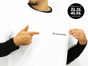 送料無料 大きいサイズ メンズ Tシャツ 長袖 半袖 ロンT インナー カットソー ファッション 部屋着 スポーツ トレーニング