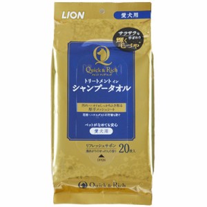 【C】LION クイック&リッチ トリートメントイン シャンプータオル 愛犬用
