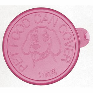 【C】リッチェル 犬用缶詰のフタ ピンク