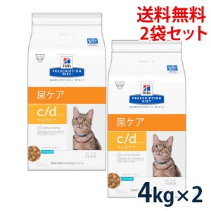 キャットフード ヒルズ Cdの通販 Au Pay マーケット