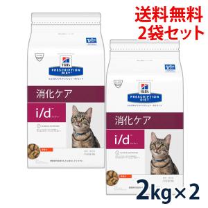 ヒルズ Idの通販 Au Pay マーケット
