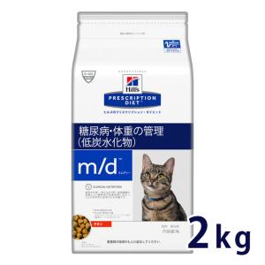 糖尿病 おやつの通販 Au Pay マーケット