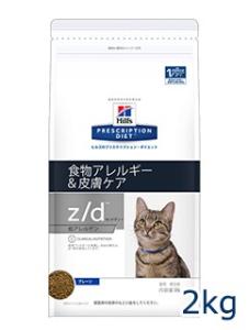 皮膚の通販｜au PAY マーケット｜7ページ目