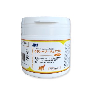 【C】犬猫用 クランベリーチュアブル錠（1g×90 粒）