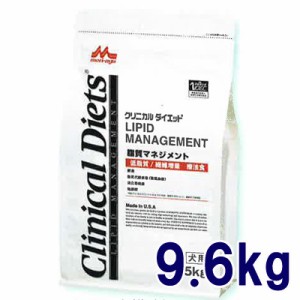 【C】クリニカルダイエット 脂質マネジメント 9.6kg