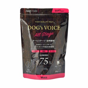 【C】Dogs Voice ドッグヴォイス オールステージ75 ローストチキン＆鹿肉＆サーモン 400g