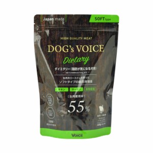 【C】Dogs Voice ドッグヴォイス ダイエタリー55 ローストチキン＆サーモン 400g