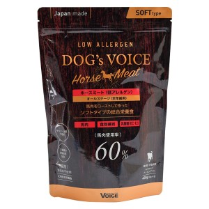 【C】Dogs Voice ドッグヴォイス ホースミート（低アレルゲン）400g