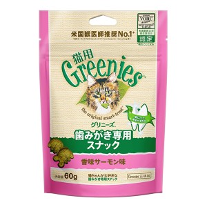 【C】猫用グリニーズ 香味サーモン味60g