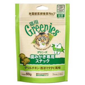 【C】グリニーズ 猫用 グリルチキン・西洋マタタビ風味 60g