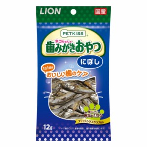 【C】LION ペットキッス ネコちゃんの歯みがきおやつ にぼし 12g