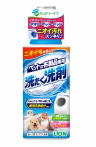 【C】LION ペットの布製品専用 洗たく洗剤 400g