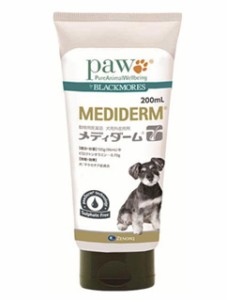 【B】【動物用医薬品】メディダーム 200ml