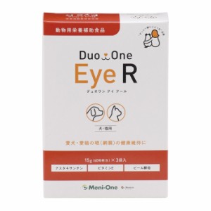 【C】デュオワン Eye R 180粒