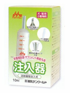 【C】栄養補助食・サプリメント等給与用 注入器