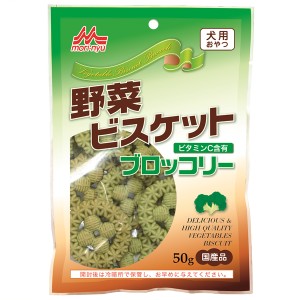 【C】森乳サンワールド ワンラック 野菜ビスケット ブロッコリー 50g