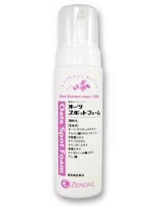 【C】オーツ スポットフォーム200ml