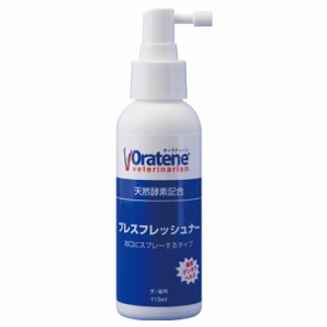 【C】オーラティーン ブレスフレッシュナー115ml