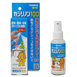 【C】TAURUS カジリノン 100 強力いたずら防止スプレー 2.0 100ml