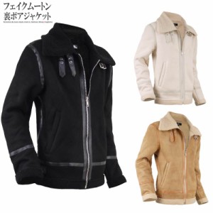ムートンジャケット メンズ 裏ボア ブルゾン フェイクムートン ミリタリー ランチジャケット B021015-07