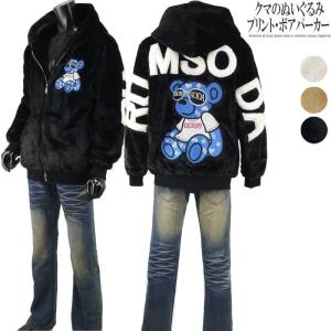 くま パーカー メンズの通販 Au Pay マーケット