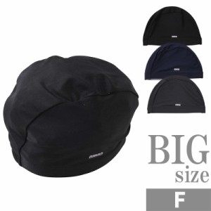 大きいサイズ スイムキャップ 水泳帽 ストレッチ 伸縮生地 スイムウェア C010129-12