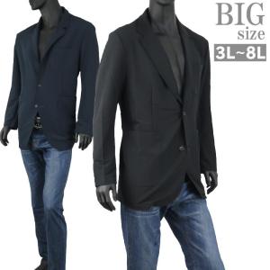 ストレッチ ジャケット メンズの通販 Au Pay マーケット