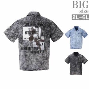 プリント 半袖シャツ 夏 カジュアルシャツ 大きいサイズ メンズ タイダイ フォトプリント 人気 C020322-05