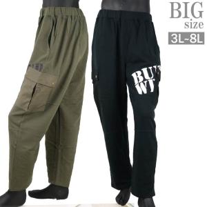 スウェット カーゴ パンツの通販 Au Pay マーケット