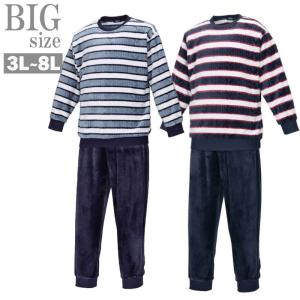 セットアップ ベロア メンズの通販 Au Pay マーケット