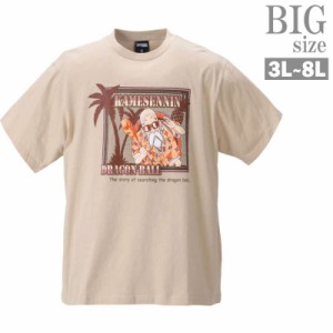 プリントTシャツ 大きいサイズ メンズ DRAGON BALL ドラゴンボール 亀仙人 キャラ C040414-04