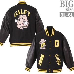 スタジャン 大きいサイズ メンズ GALFY ガルフィ ロゴプリント キャラ かわいい DOG 犬 C040802-03