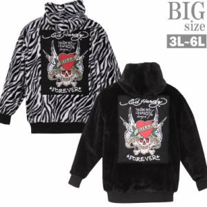 ボアパーカー 大きいサイズ メンズ ED HARDY ドクロ スカル プリント ジップパーカー ゼブラ C040818-05