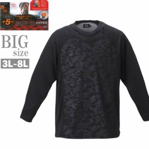 長袖Tシャツ 大きいサイズ メンズ インナー 暖か 熱反射フィルム 防風 保温 裏起毛 C041108-01
