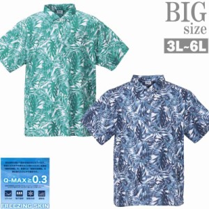 ポロシャツ FILA GOLF 大きいサイズ メンズ ゴルフウェア 半袖 総柄 ボタニカル プリント C050406-11